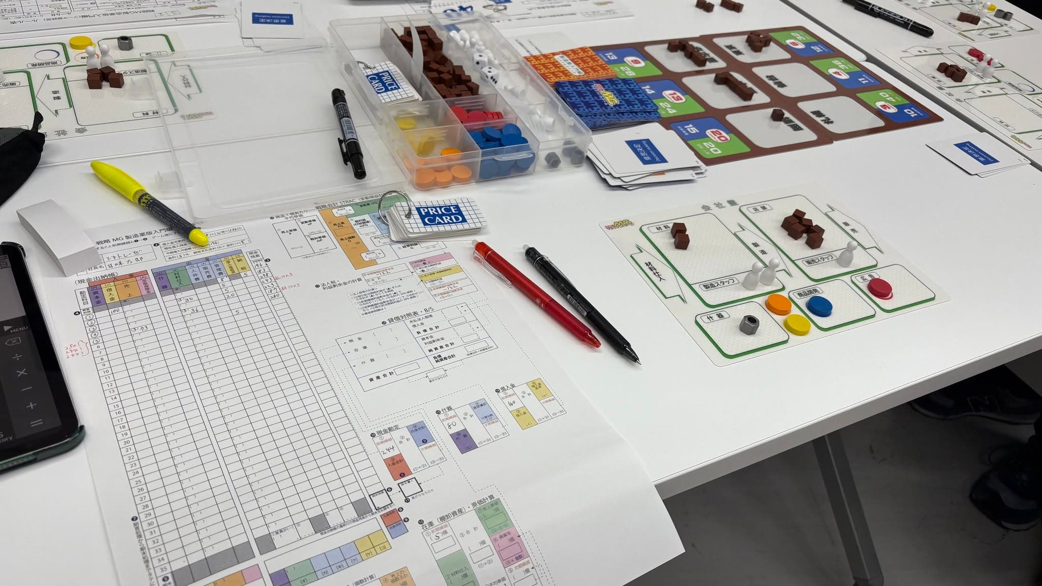 「戦略MGマネジメントゲーム」に参加してきました!