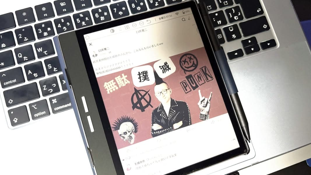 Color E-Ink タブレットで目の疲れ軽減